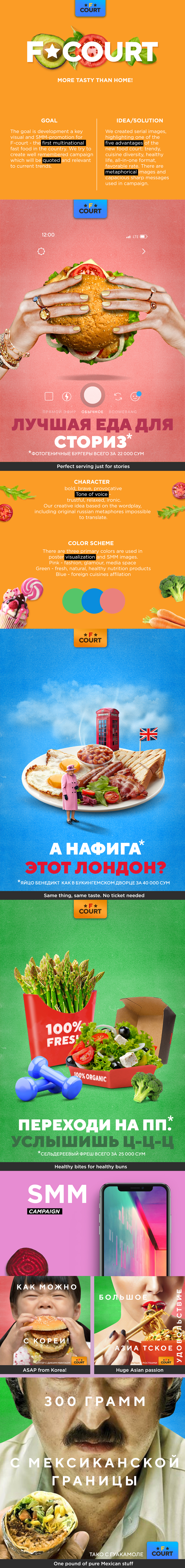 More tasty than home!