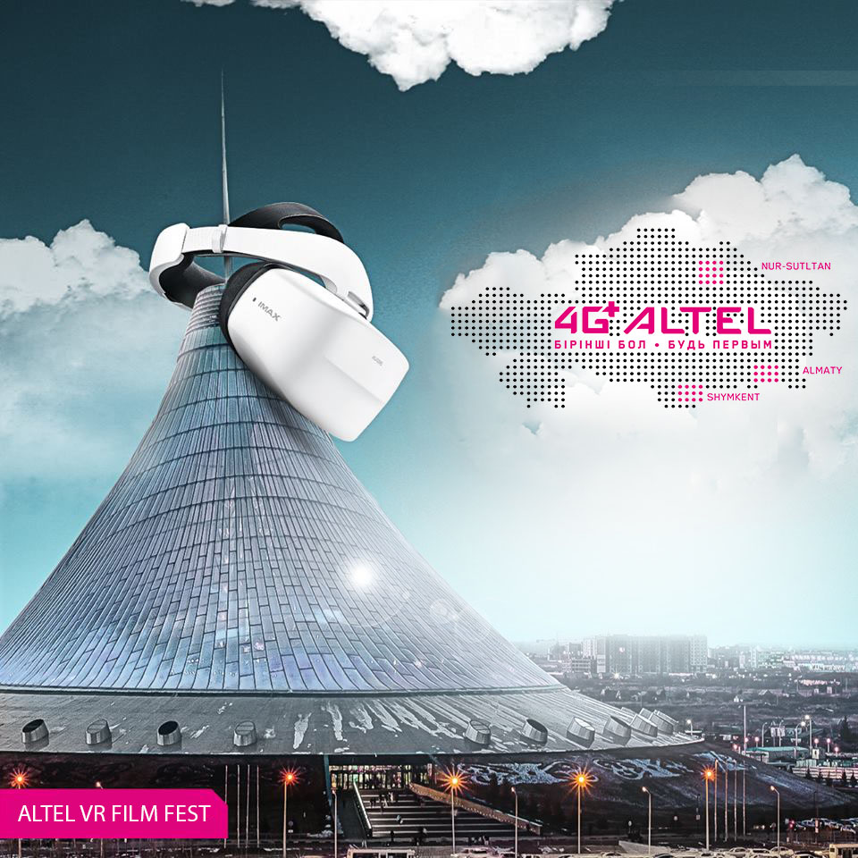 Altel VR Film Fest