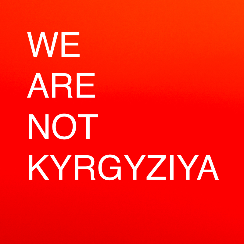 We are not 