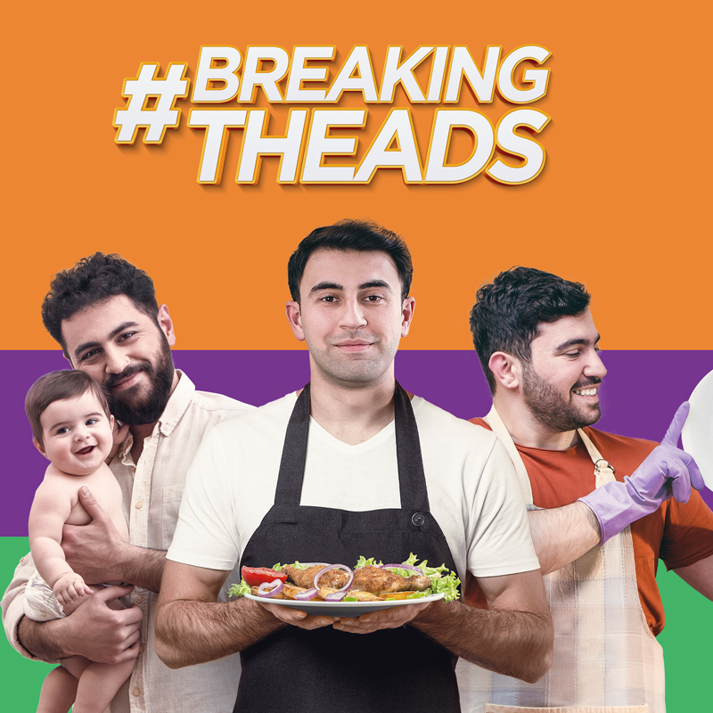Breaking The Ads