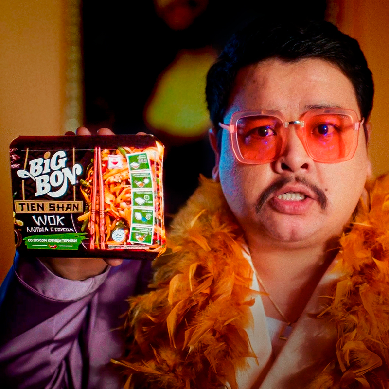 Big Bon Tien Shan WOK: «How to cook luxury instant noodles?»