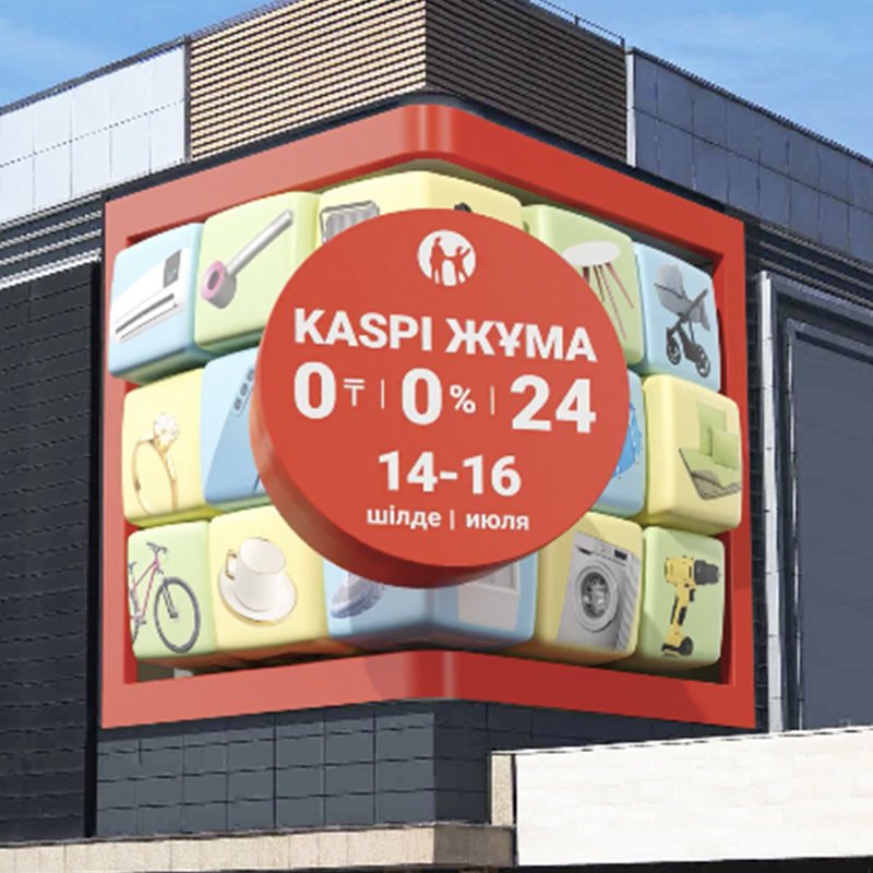 KASPI JUMA 3D