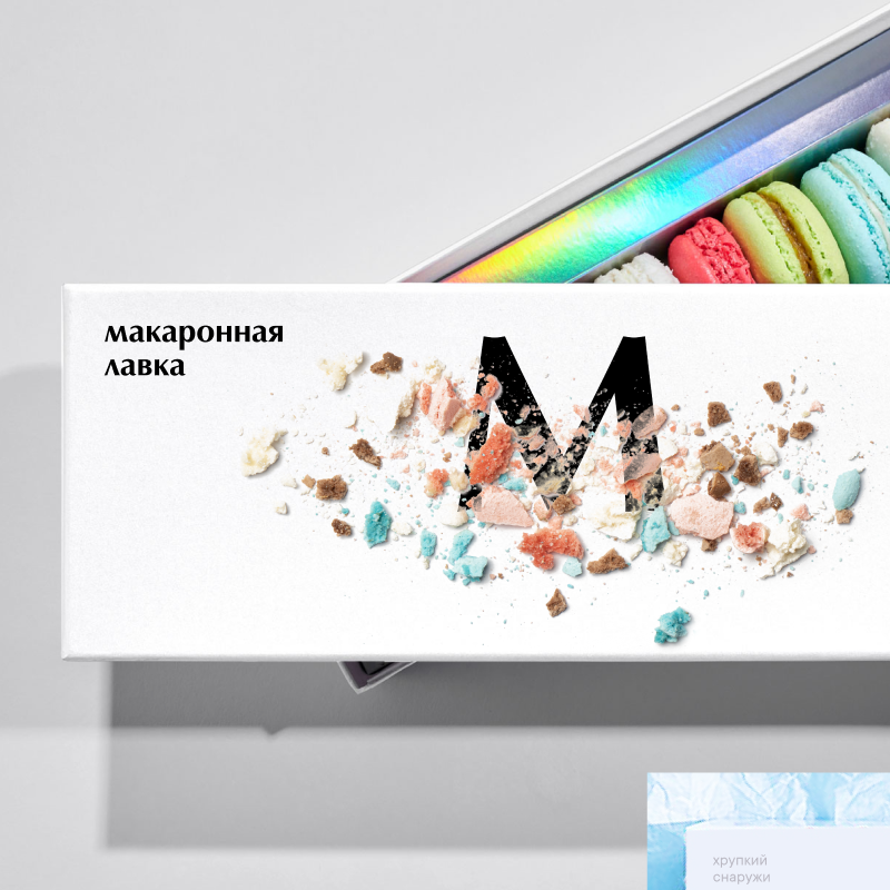 Айдентика и упаковка Макаронной лавки