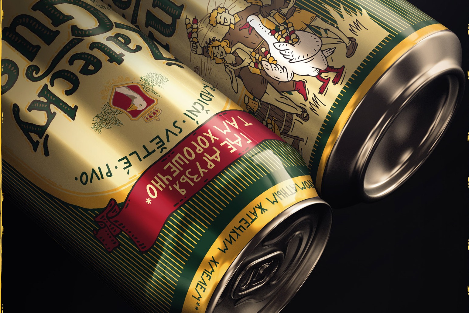 Designs for Limited Edition Packaging