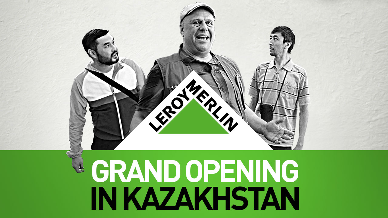 Leroy Merlin? Leroy Merlin!  First Store Grand Opening in Kazakhstan