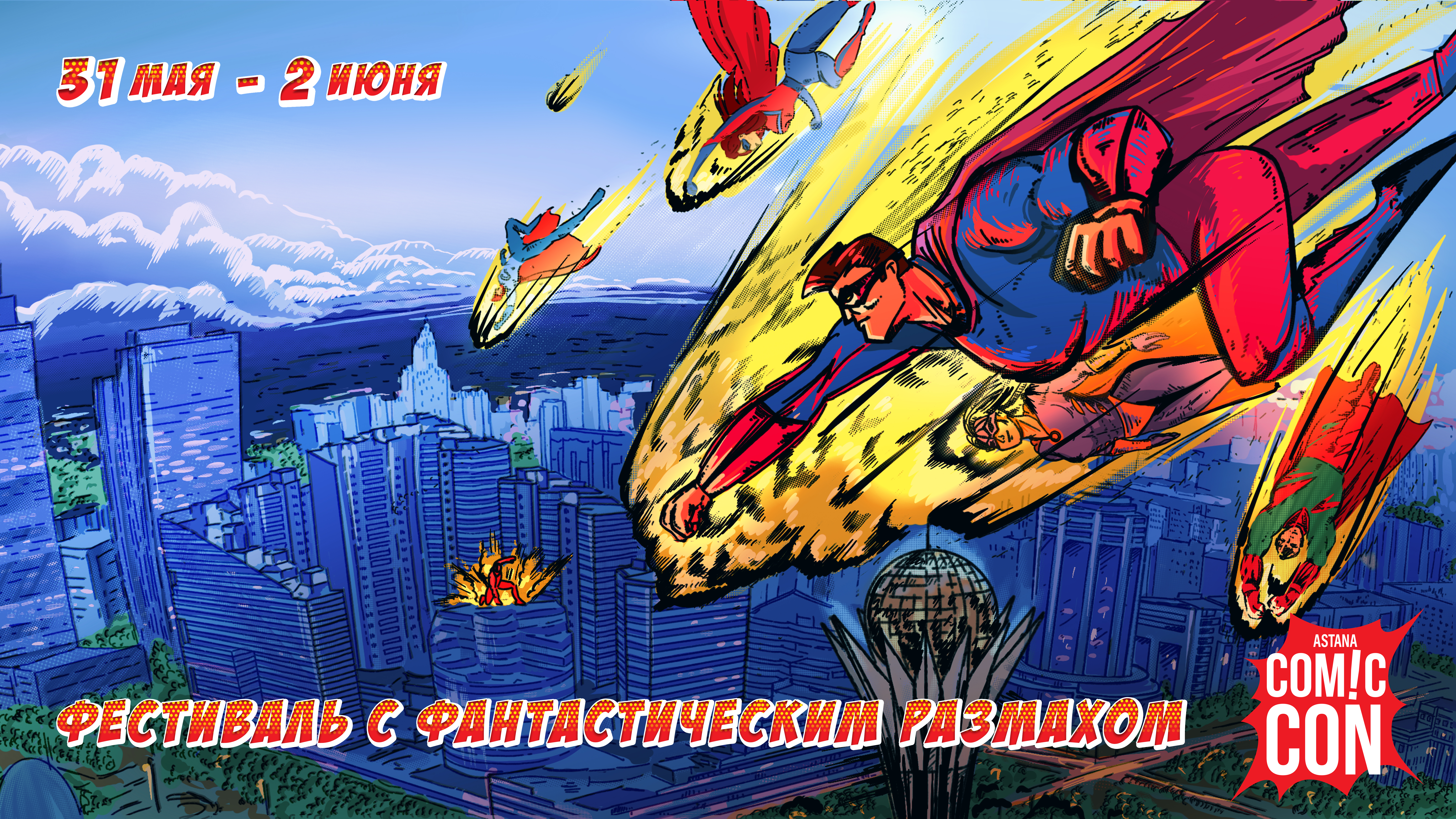 Comic Con Astana 2019