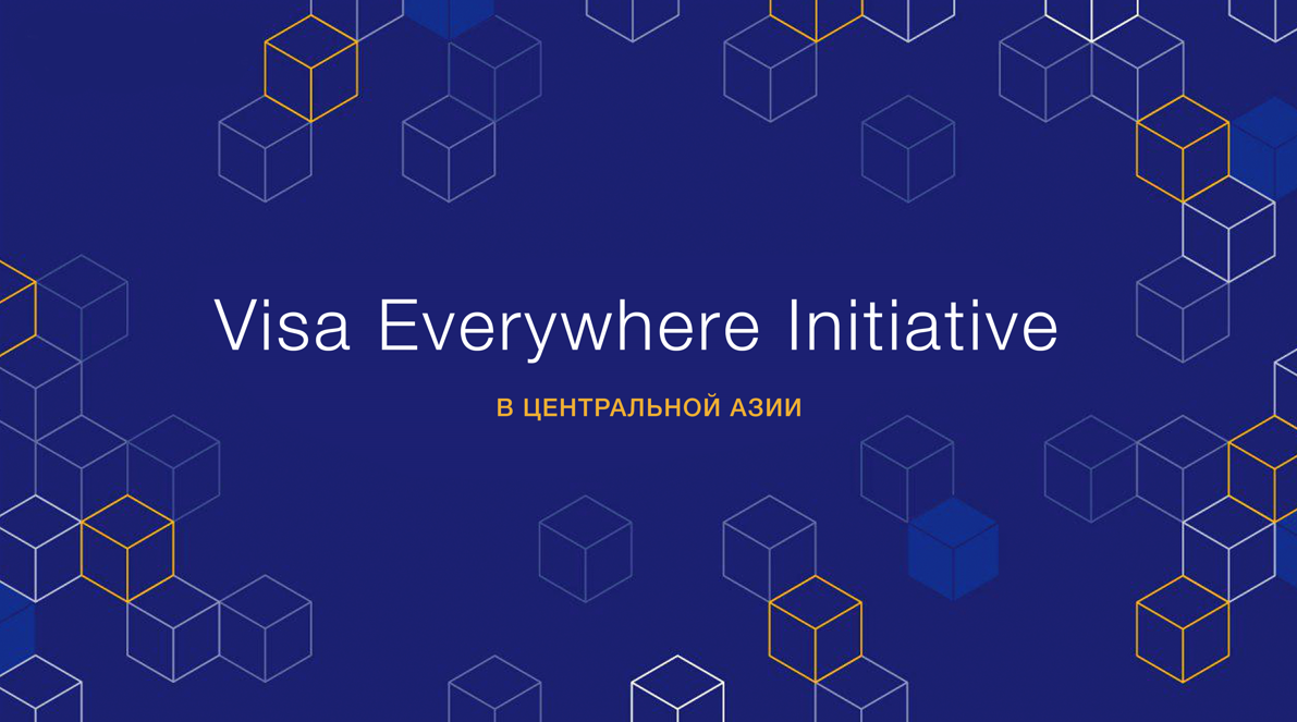 Visa Everywhere Initiative in Central Asia 