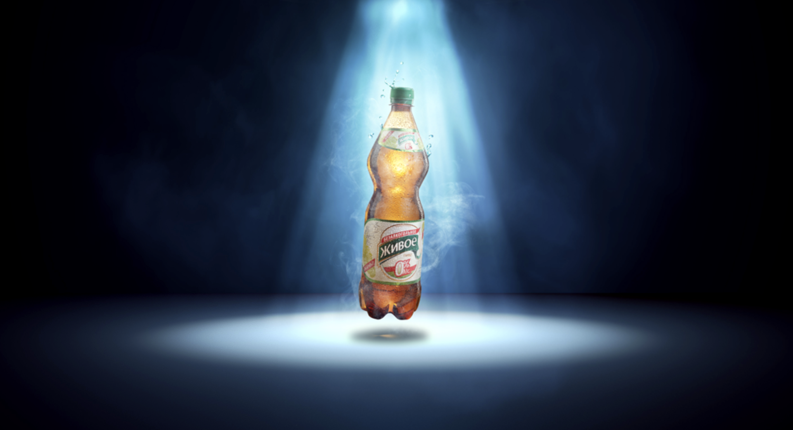 “Alive, and how!”(Живое, да еще какое!)