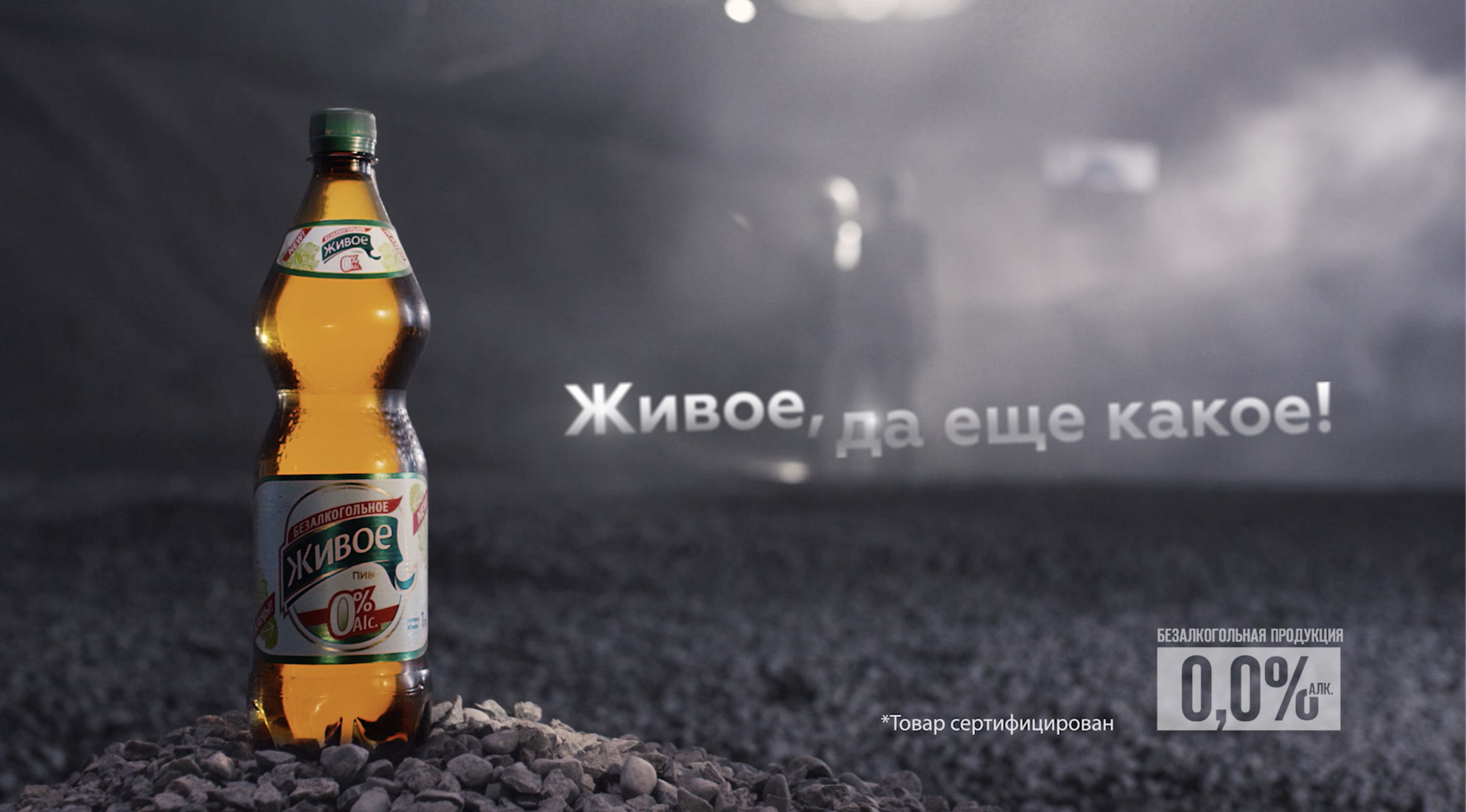 “Alive, and how!”(Живое, да еще какое!). Science fiction edition.