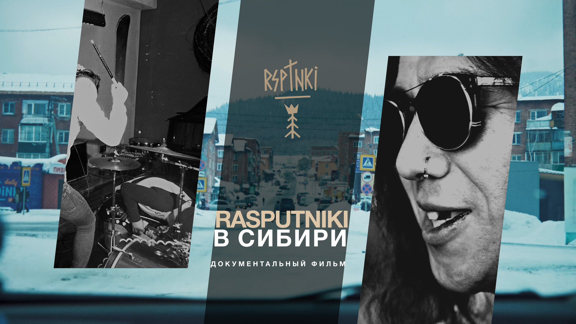 RASPUTNIKI IN SIBERIA