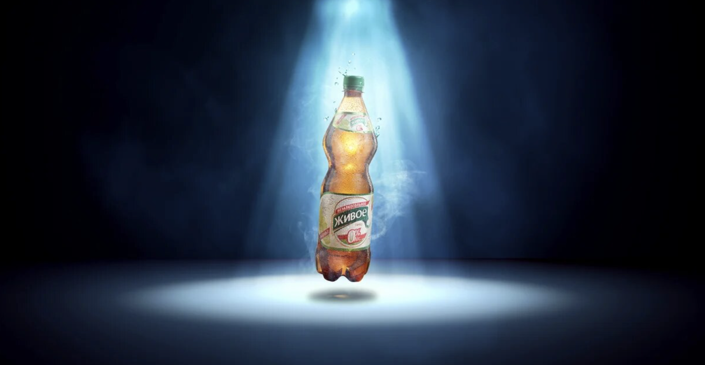 “Alive, and how!”(Живое, да еще какое!)
