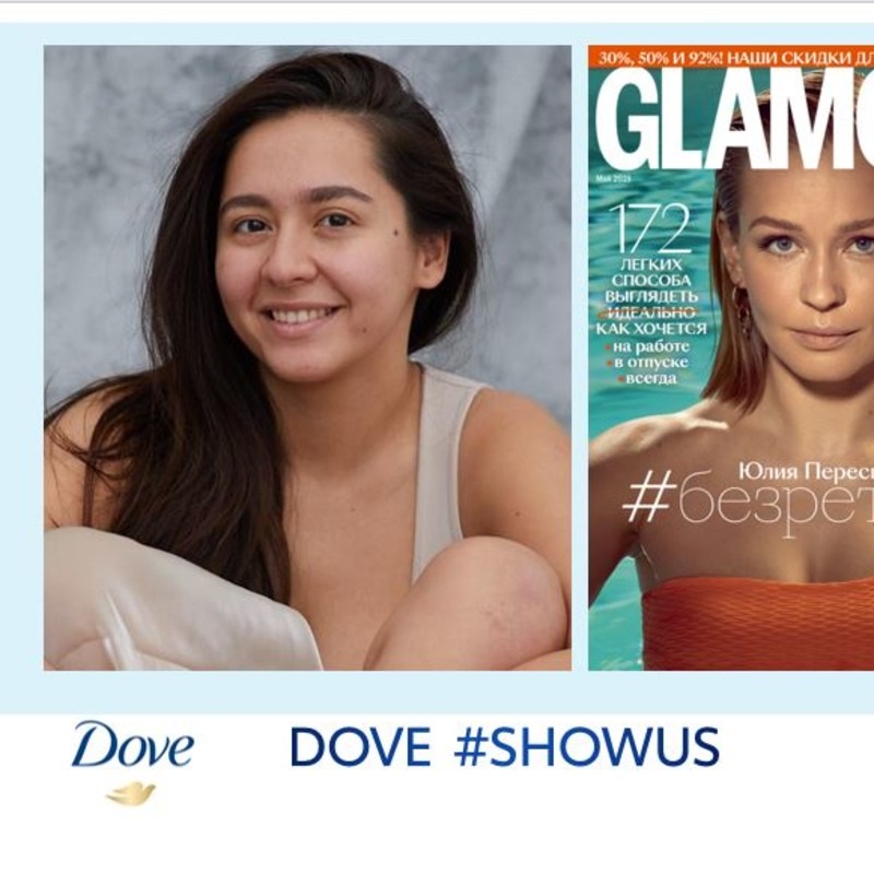Dove #ShowUs