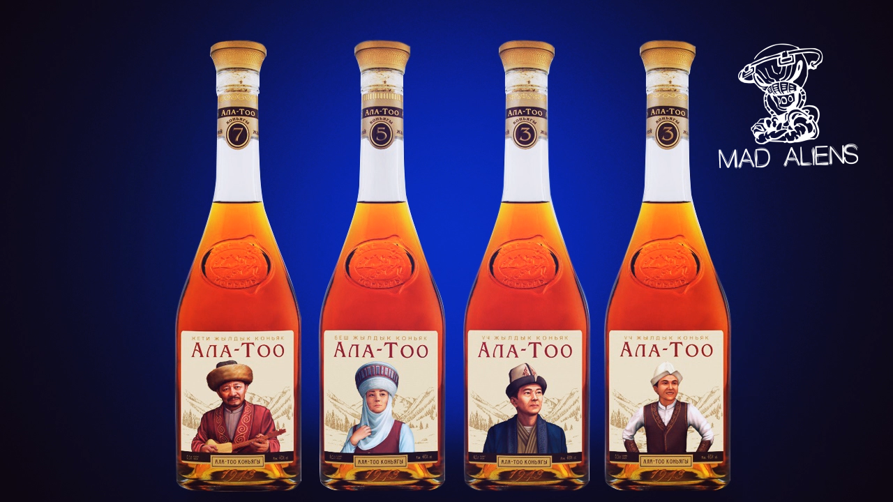 Augmented Reality for Cognac Bottles 