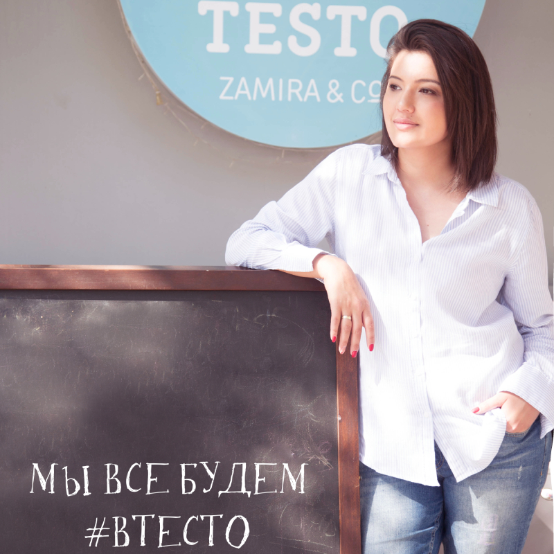 Testo Today