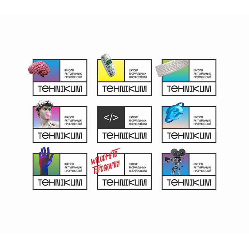 Visual identity of TEHNIKUM, school of relevant professions