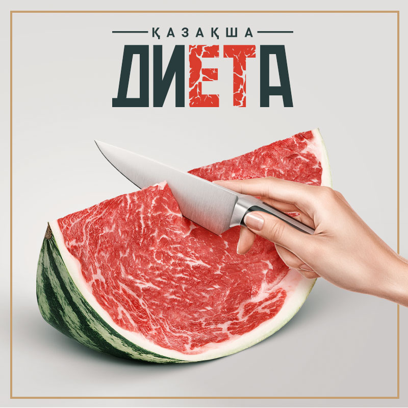 Kazakh DIET