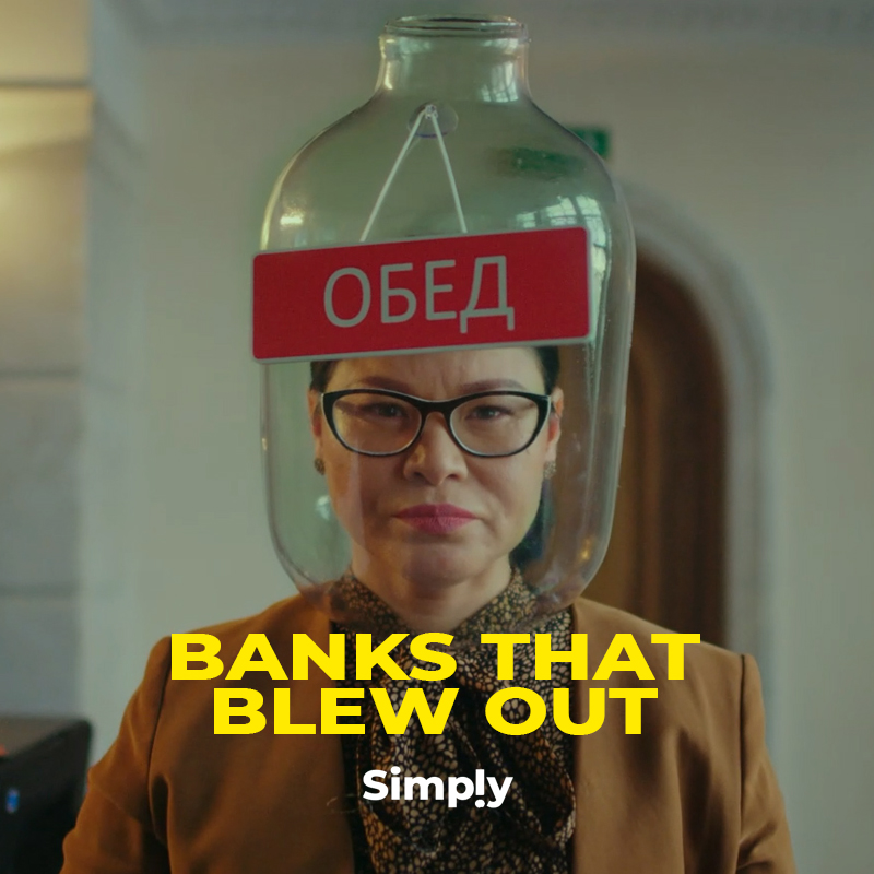 Simply. Banks that blew out