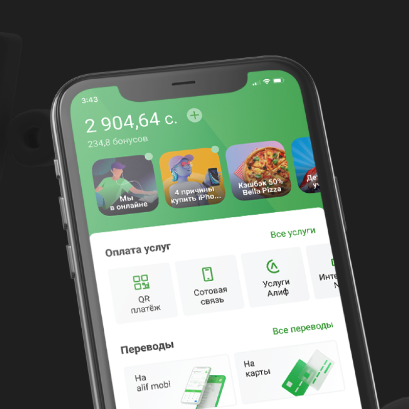 Redesign alif mobi