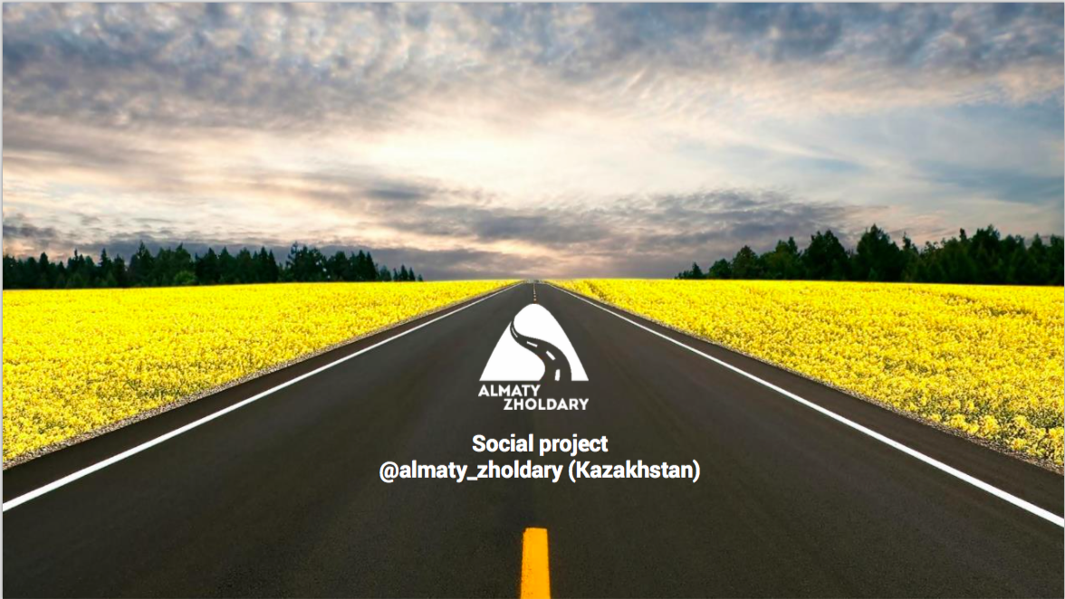 Социальный проект Almaty_zholdary
