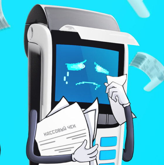 Breaking up with terminal